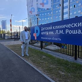 Открытие детского клинического центра имени Рошаля в Подмосковье